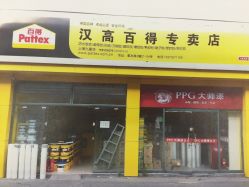 上海建材市場 團(tuán)購與批發(fā)攻略