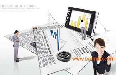 昆山商務信息咨詢 專業服務助力企業成長